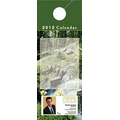 Calendar Door Hanger (11"x4")